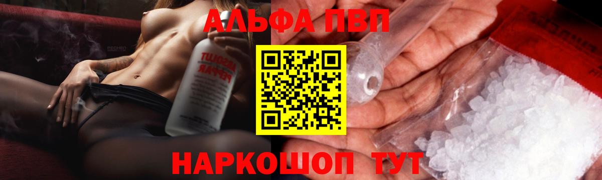 Каннабис Кинель