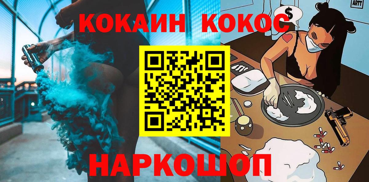 МАРИХУАНА  ГАШ  Гашиш  APVP СОЛЬ   Кинель  Вход с VPN  МЕФ  