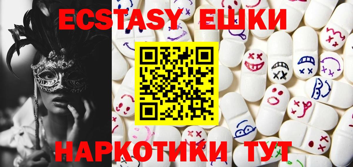 Ecstasy Philipp Plein  Ecstasy  Кинель  Экстази TESLA  Вход с VPN 