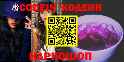 мяу мяу кристалл Коммунар