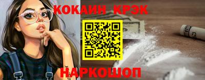 spice Комсомольск-на-Амуре