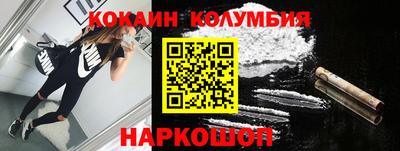 мяу мяу кристалл Коммунар