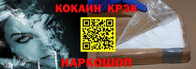 мяу мяу кристалл Коммунар