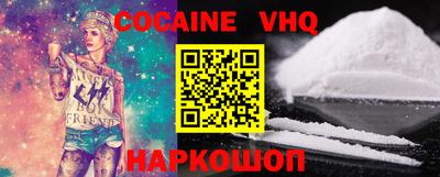 spice Комсомольск-на-Амуре