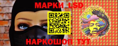 spice Комсомольск-на-Амуре