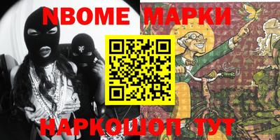 мяу мяу кристалл Коммунар