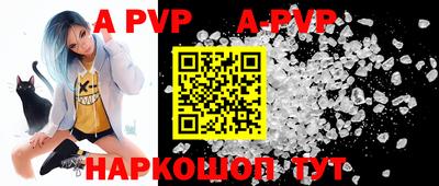 mdpv Конаково