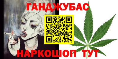 мяу мяу кристалл Коммунар