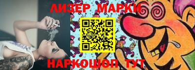 spice Комсомольск-на-Амуре