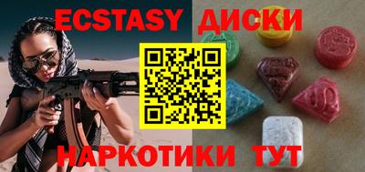 мяу мяу кристалл Коммунар