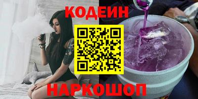 spice Комсомольск-на-Амуре
