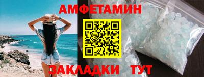 мяу мяу кристалл Коммунар
