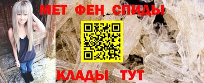мяу мяу кристалл Коммунар