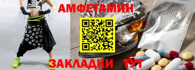 spice Комсомольск-на-Амуре