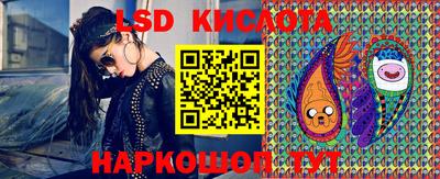 мяу мяу кристалл Коммунар