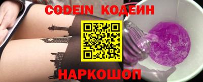 мяу мяу кристалл Коммунар