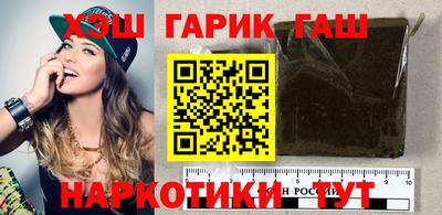 мяу мяу кристалл Коммунар