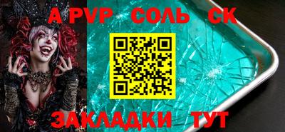 mdpv Конаково