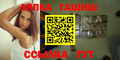 мяу мяу кристалл Коммунар