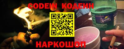 метамфетамин Ярцево