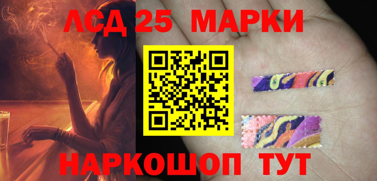 Лсд 25 экстази ecstasy  hydra зеркало  Кинель  LSD-25 экстази ecstasy  Вход с VPN 