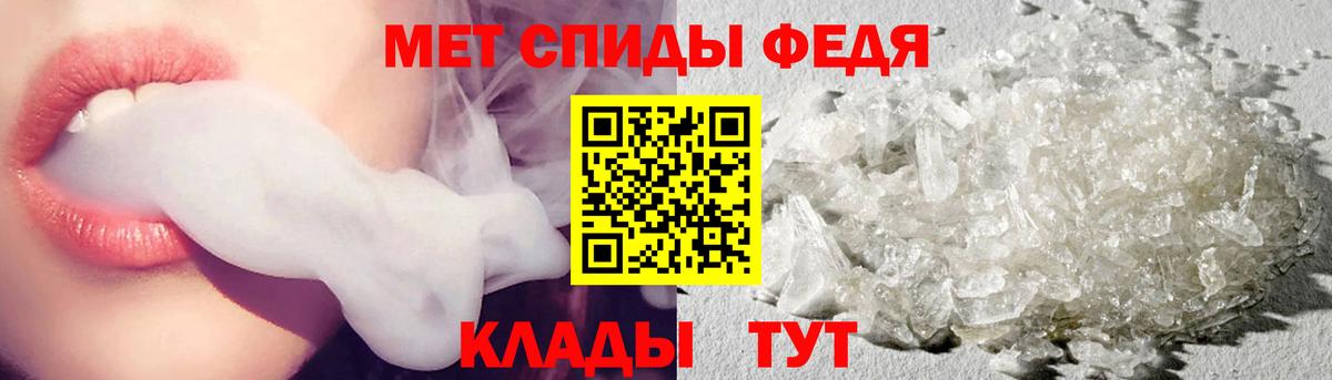 Кинель  Метамфетамин кристалл  Вход с VPN 