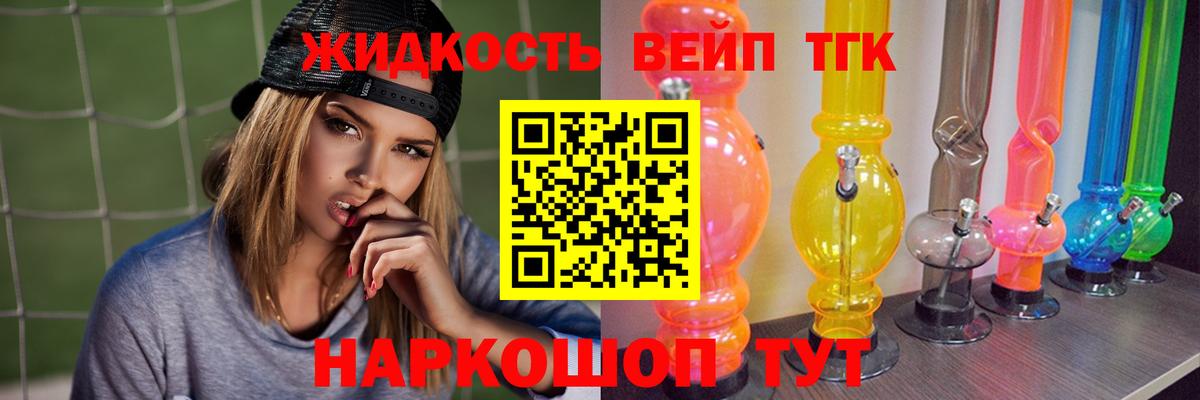 купить наркотик  Вход с VPN  Кинель  Дистиллят ТГК THC oil 