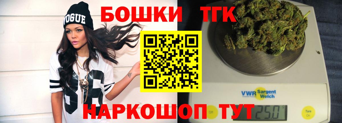 Марихуана LSD WEED  Вход с VPN  Кинель  Бошки Шишки Bruce Banner 